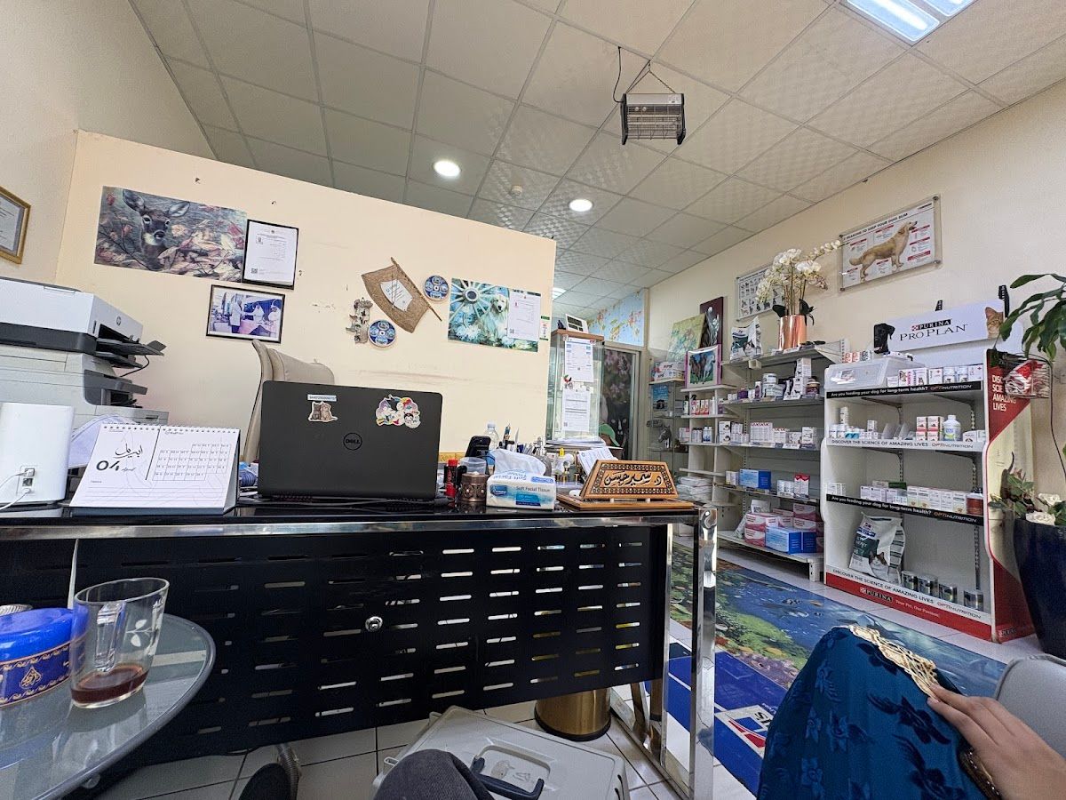 Dr. Samir vet clinic 4