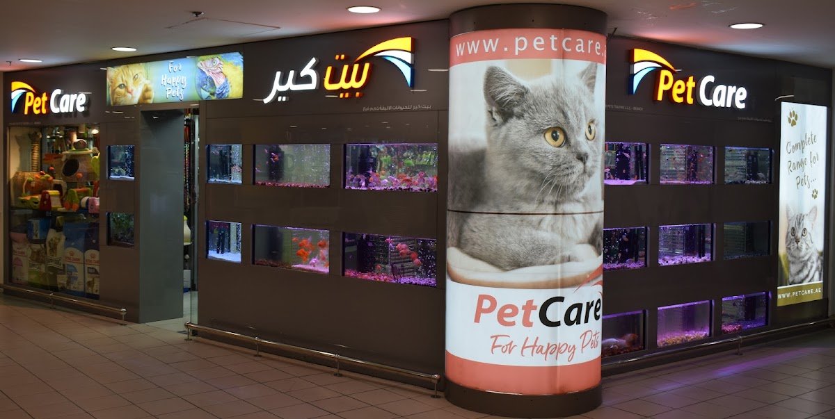 PetCare - Al Wahda Mall