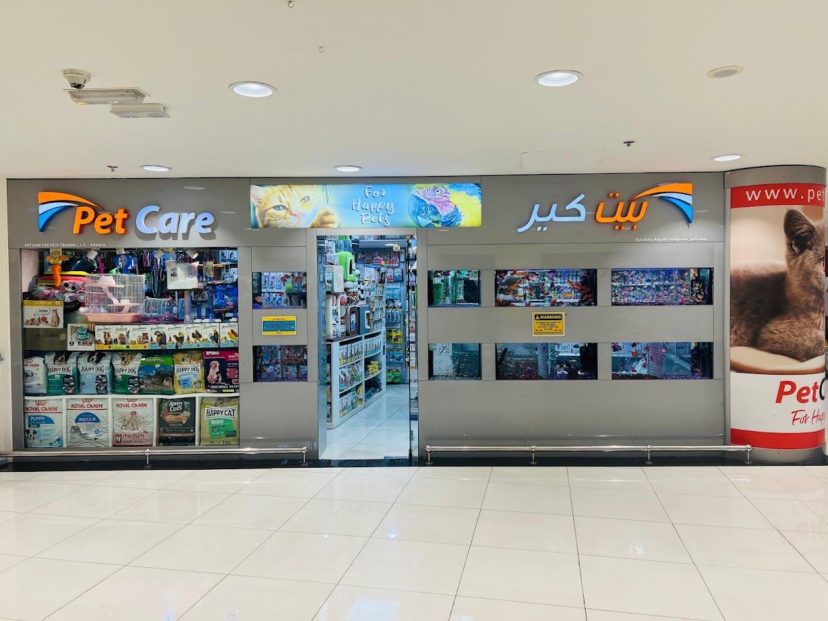 PetCare - Al Wahda Mall 2