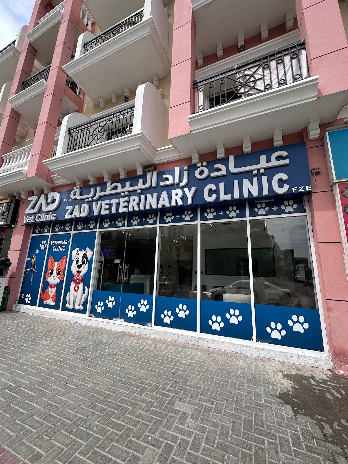 ZAD VETERINARY CLINIC DUBAI 4