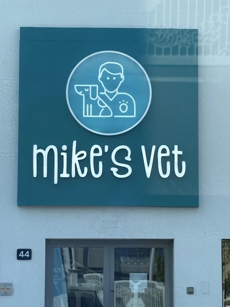 Mike’s Veterinary Clinic