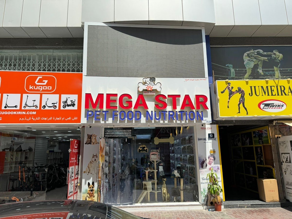 MEGA STAR PET FOOD NUTRITION LLC