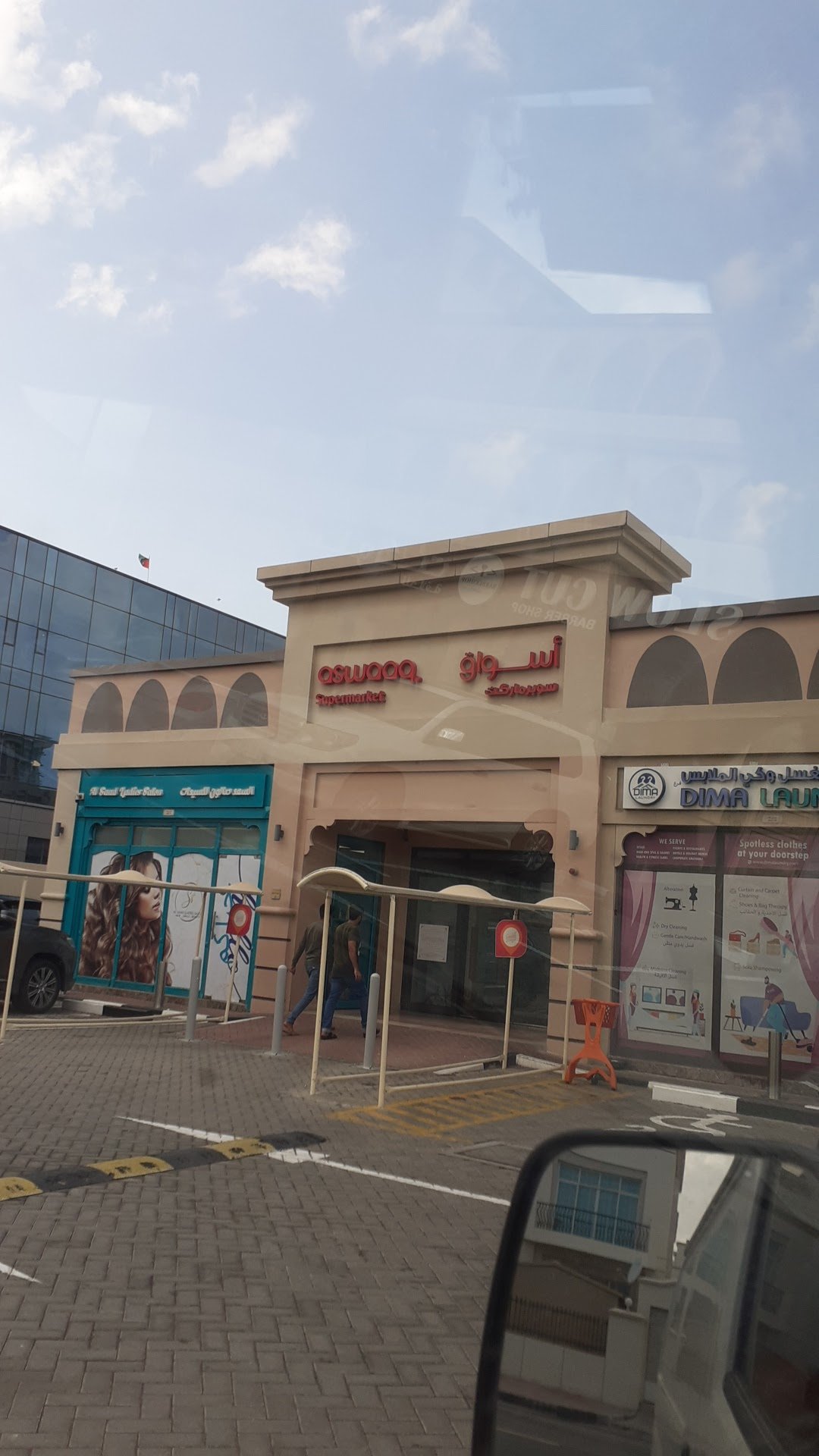 The Petshop - Aswaaq Mall