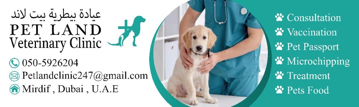 Pet Land Veterinary Clinic - Mirdif أفضل عيادة حيوانات أليفة بالقرب مني في مردف