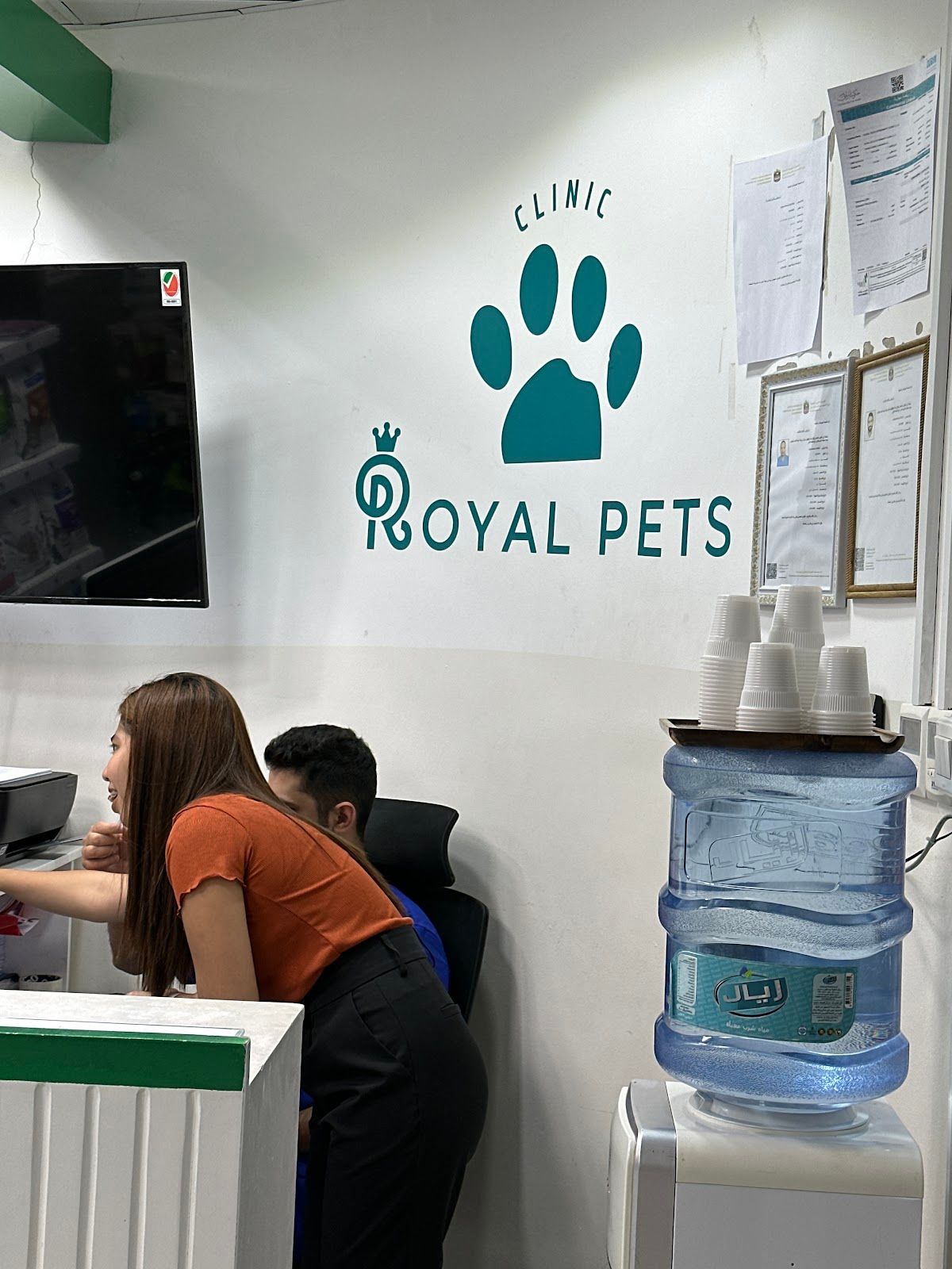 Royal Pets Veterinary Clinic 3