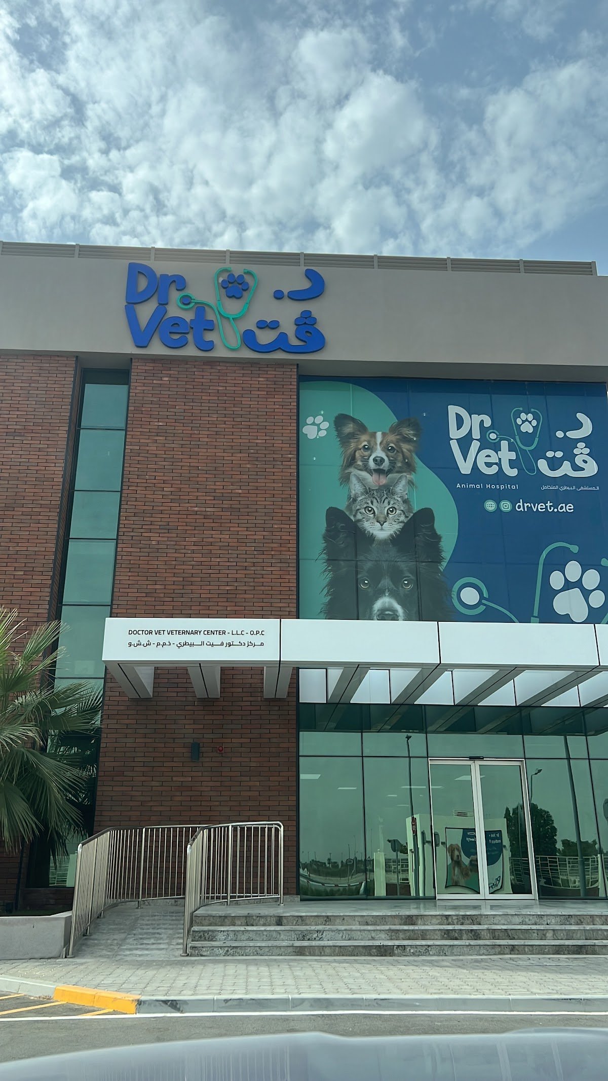 Dr.vet Animal hospital photo 2