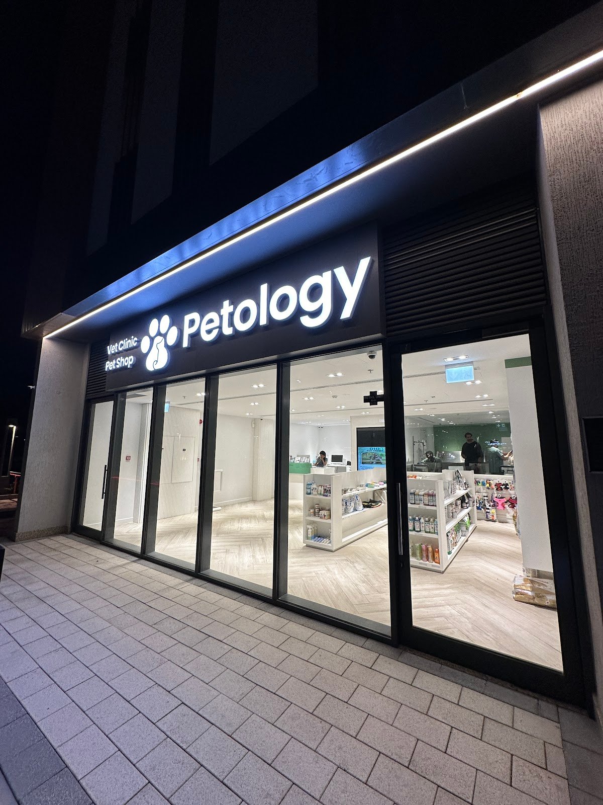 Petology Vet Clinic & Pet Shop