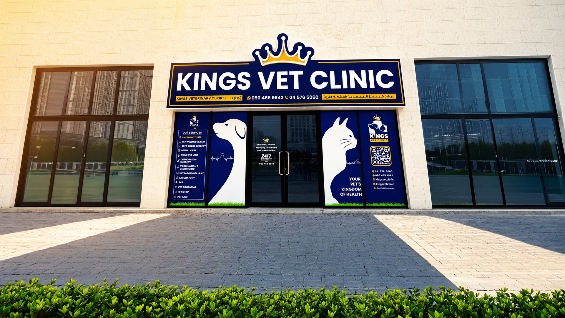 Kings Vet Clinic Al Furjan