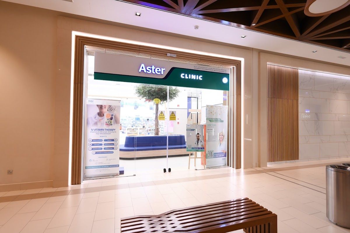 Aster Royal Clinic Arabian Ranches 5