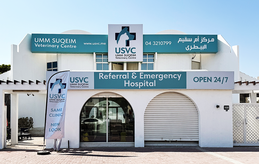 Umm Suqeim Veterinary Centre