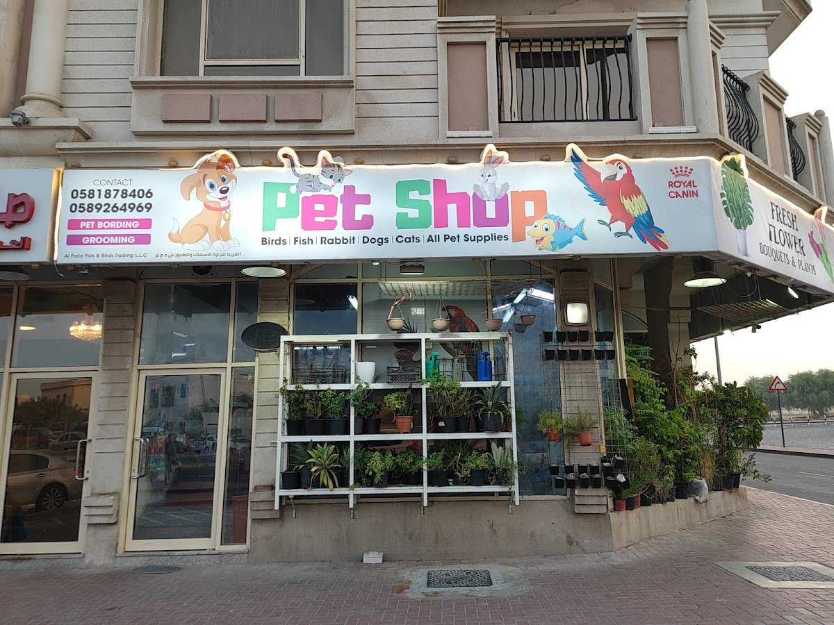 Al Faria Fish and Birds Trading LLC