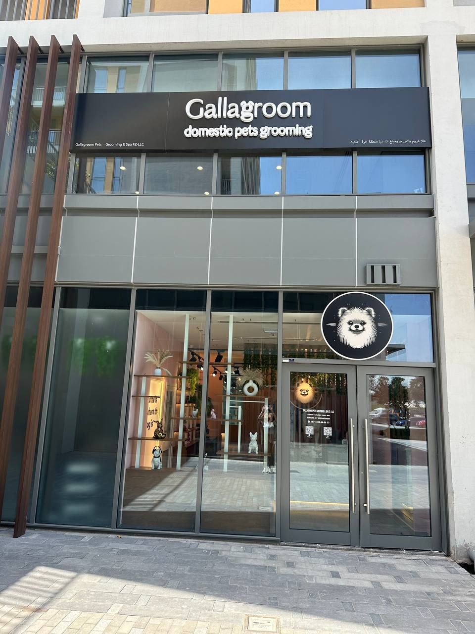 Gallagroom pets grooming & spa 4