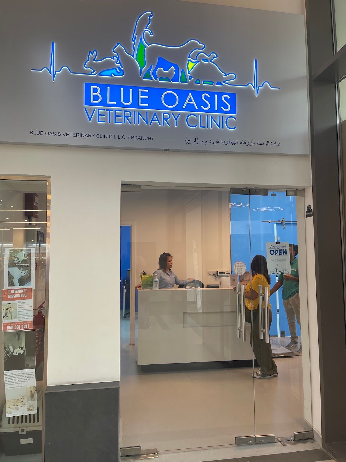 Blue Oasis Vet 2