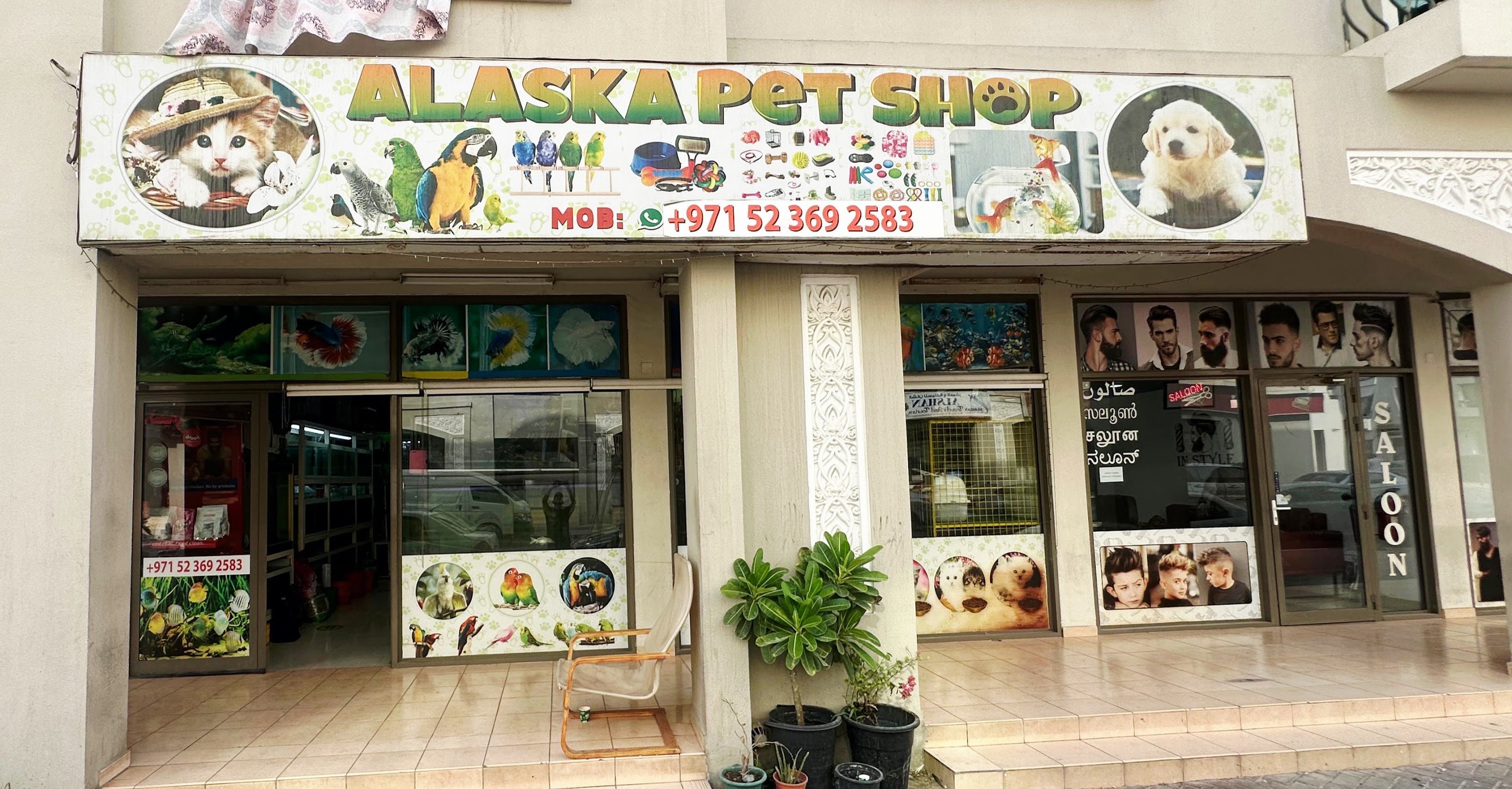 Alaska Pets Trading