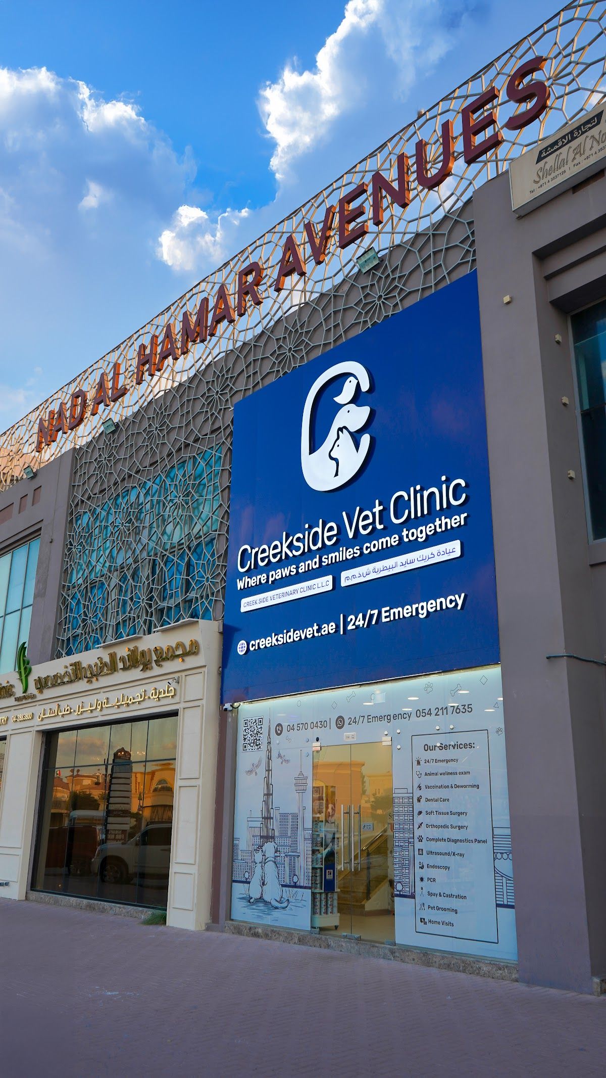 Creekside Vet Clinic LLC 2