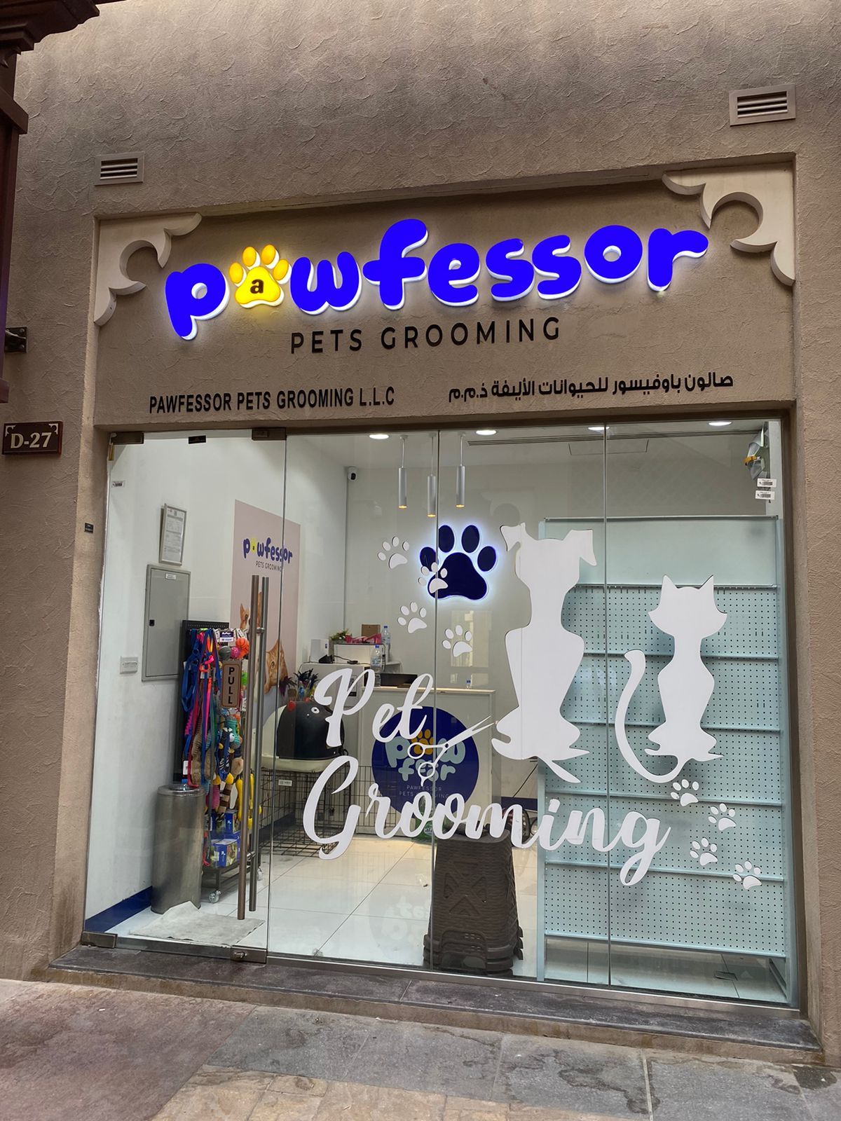 Pawfessor Pets Grooming 3