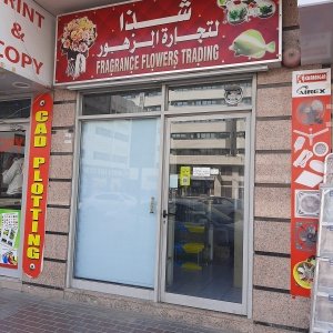 Fragrance Flowers & Aquarium Trading