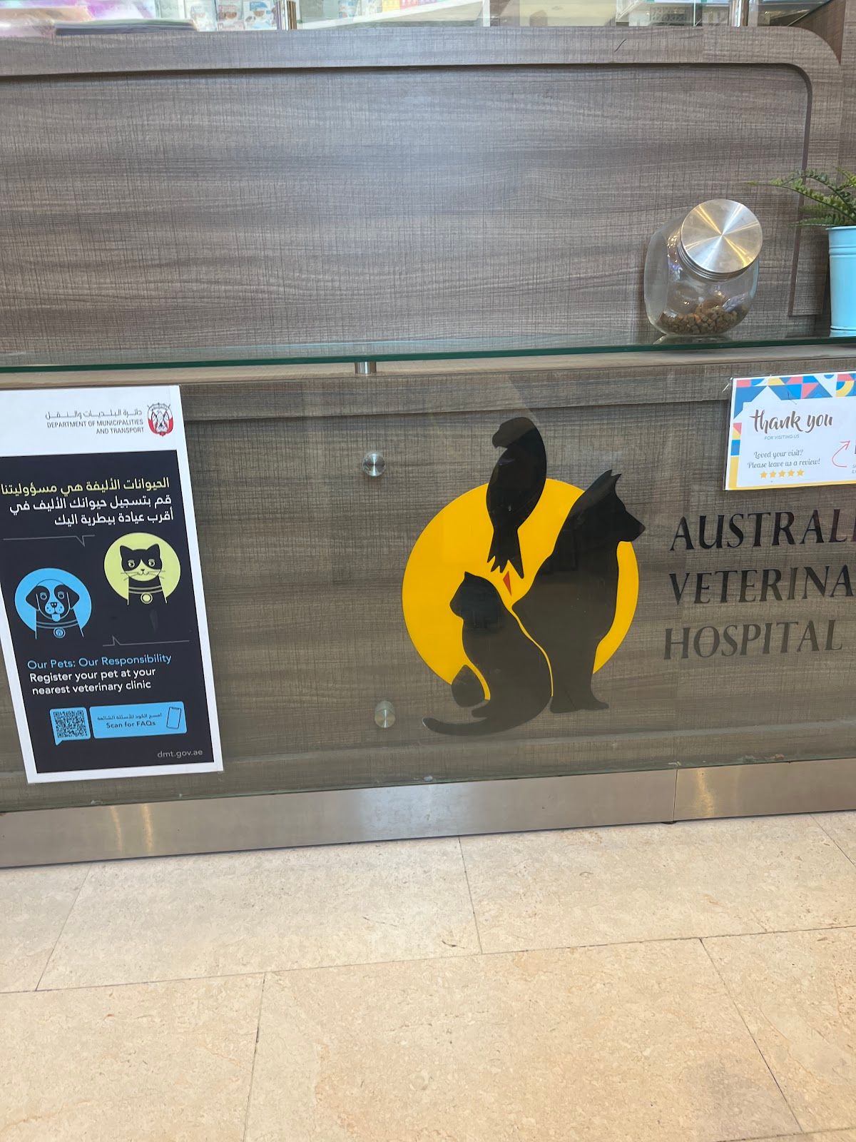 Australian Veterinary Clinic 5