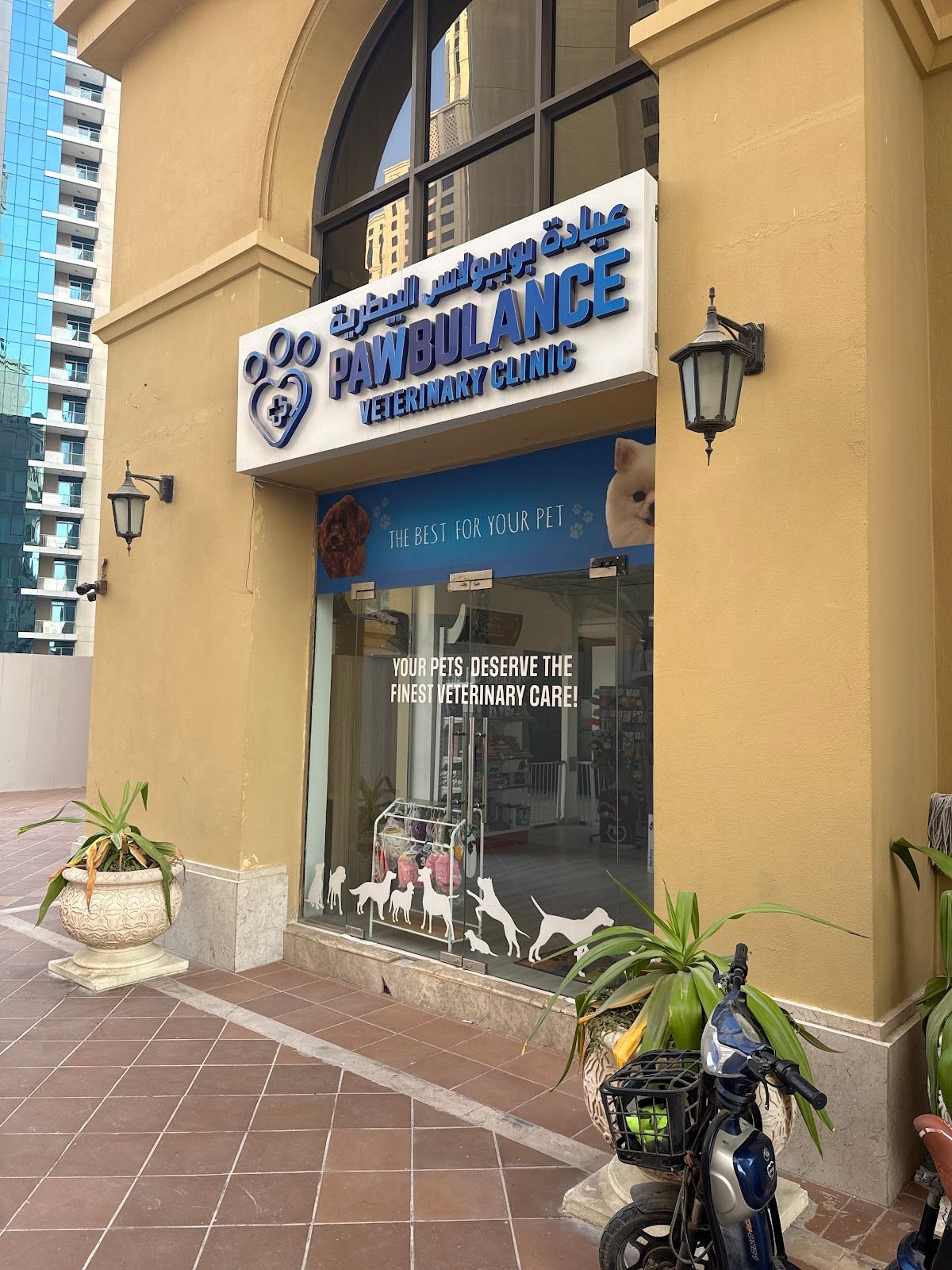 Pawbulance Veterinary Clinic 2