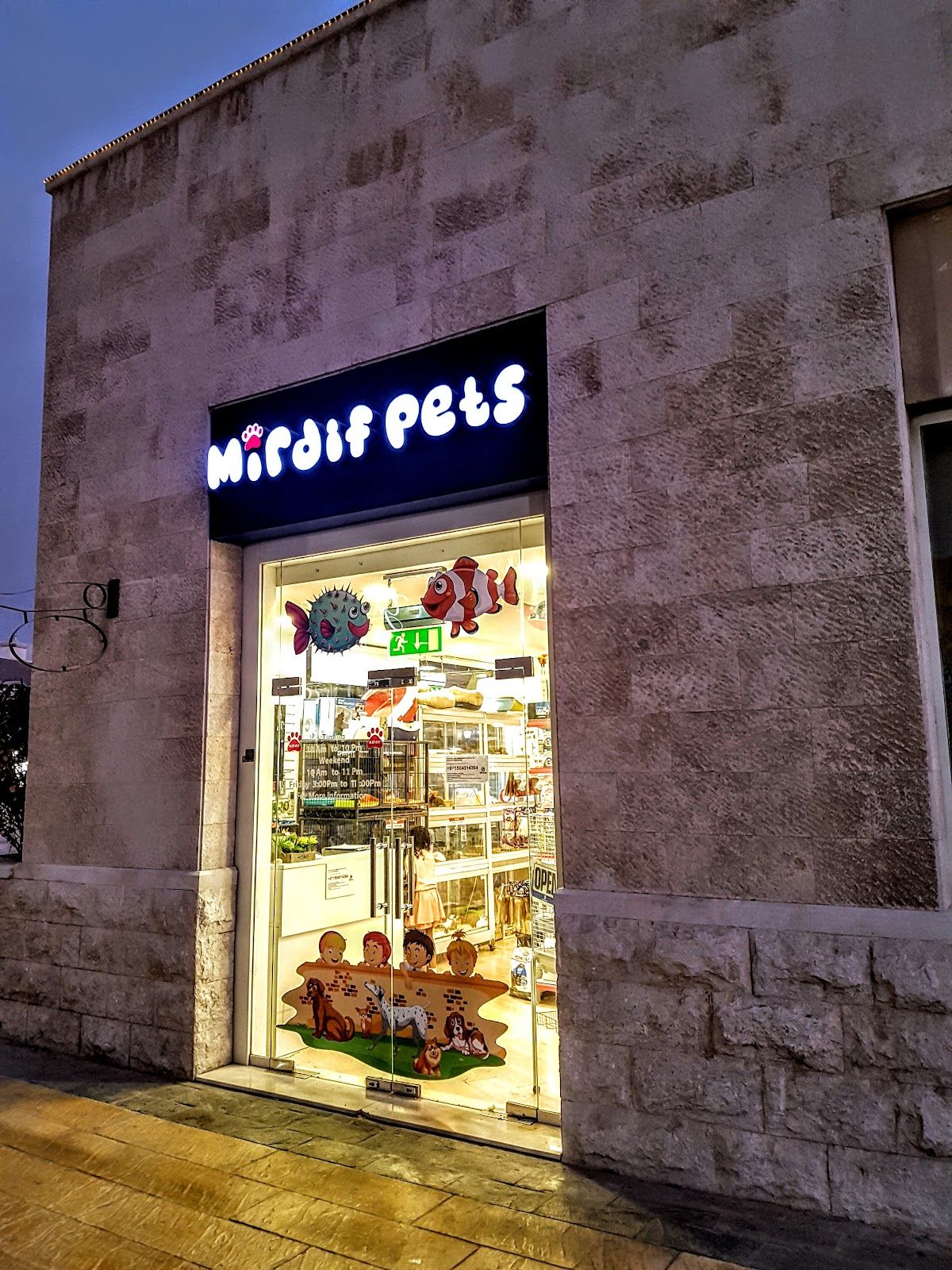 Pet Shop - Mirdif Uptown 3