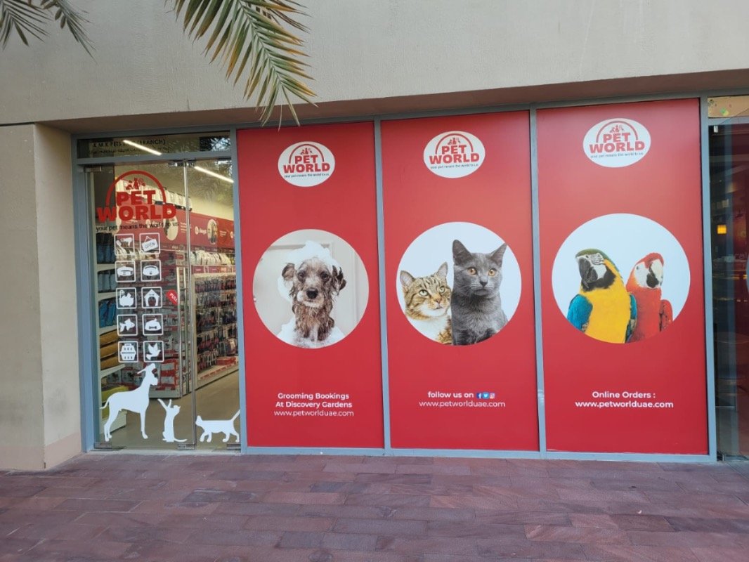 Petworld UAE Discovery Gardens