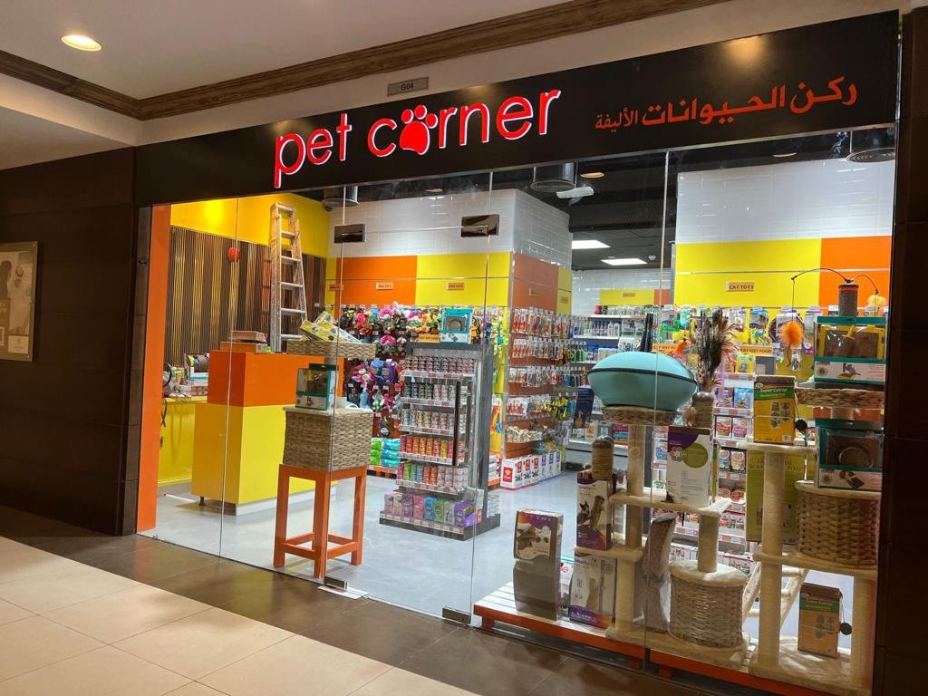 Pet Corner - Shorooq Mirdif Pet Shop