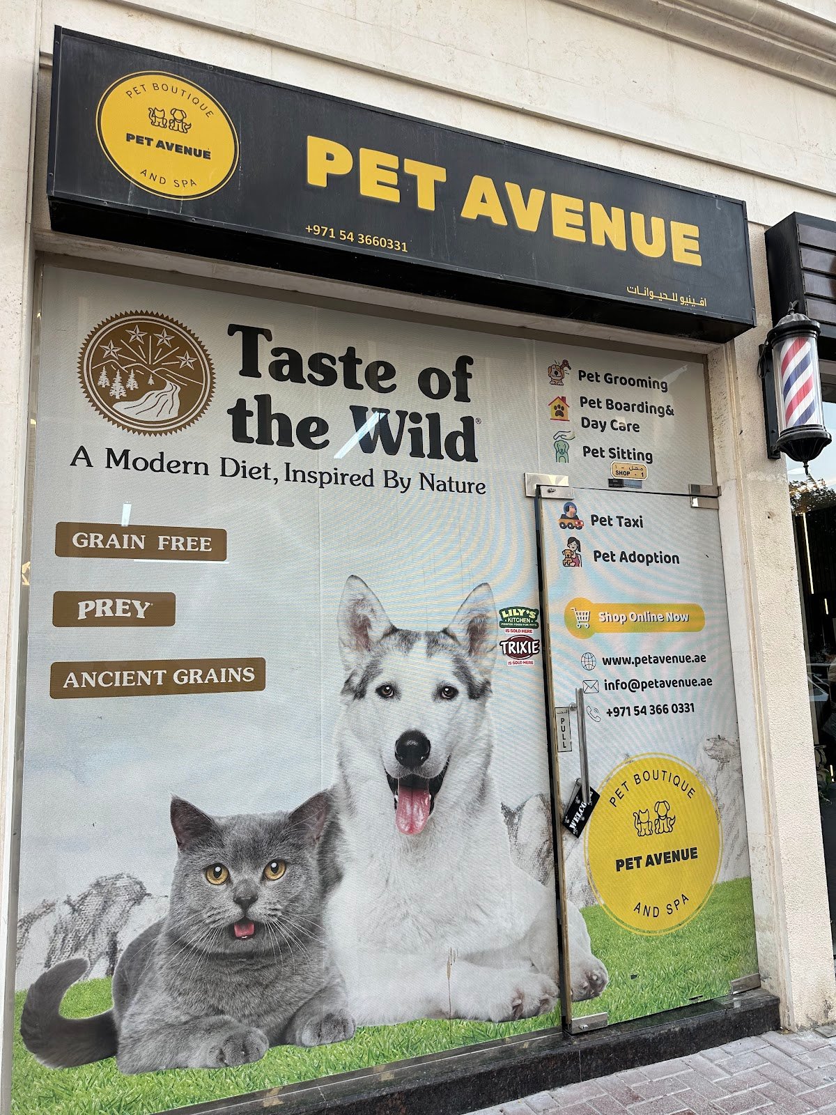 Pet Avenue Boutique and Spa photo 3