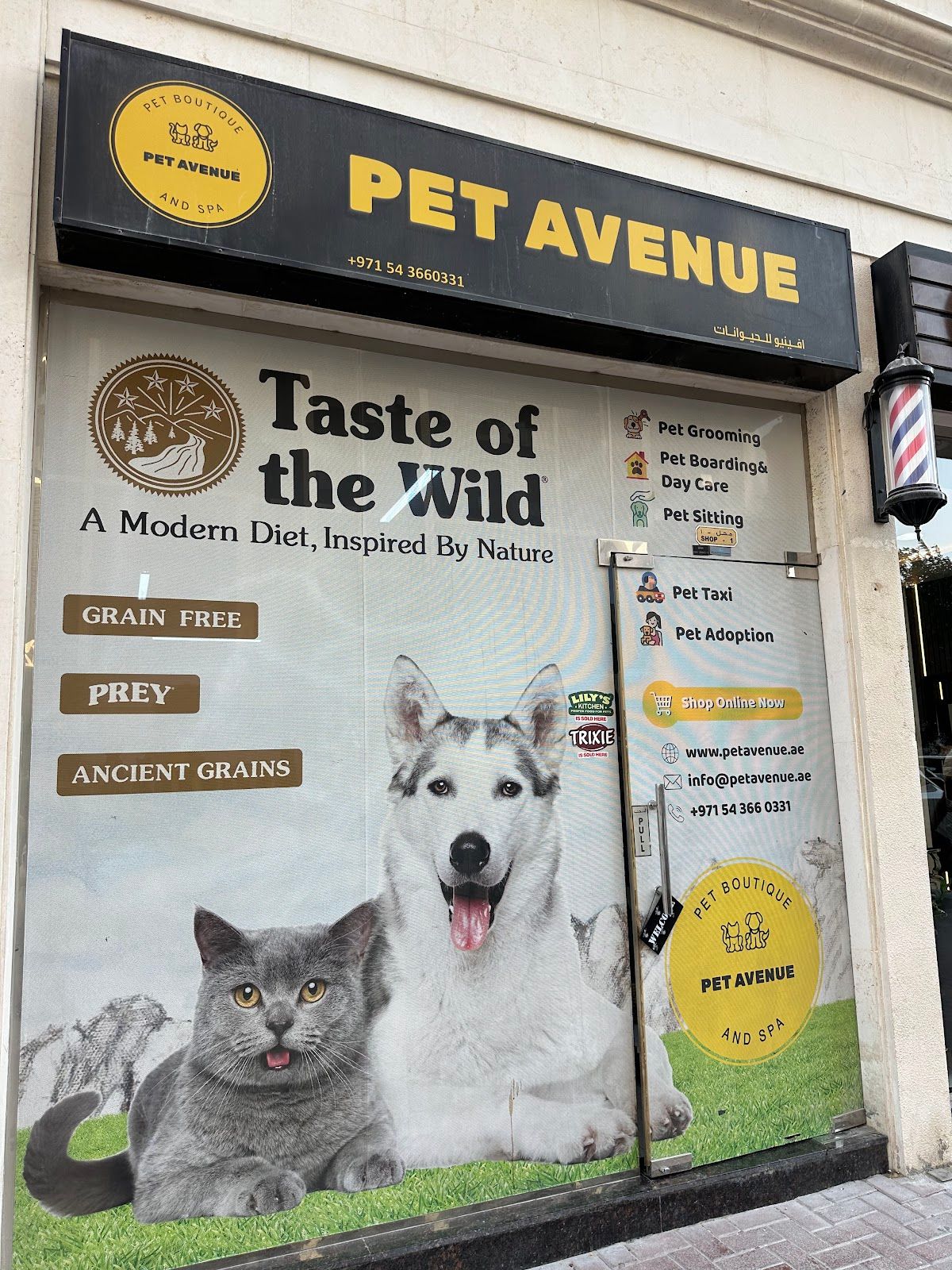 Pet Avenue Boutique and Spa 3