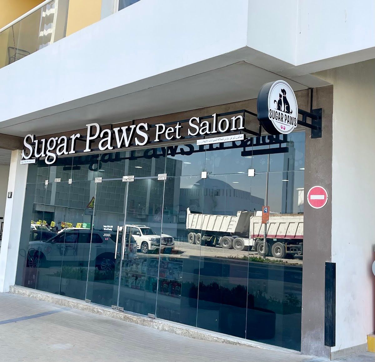 Sugar Paws Pet Salon L.L.C 2