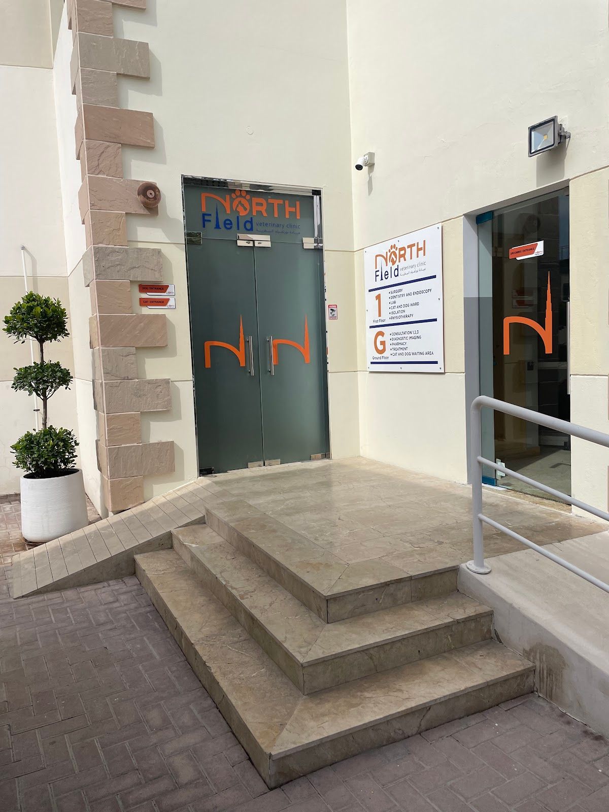 Northfield veterinary clinic 2