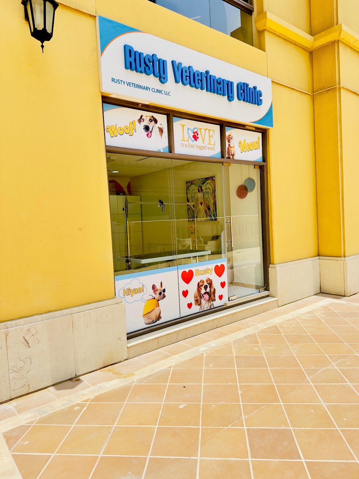 Rusty Veterinary Clinic