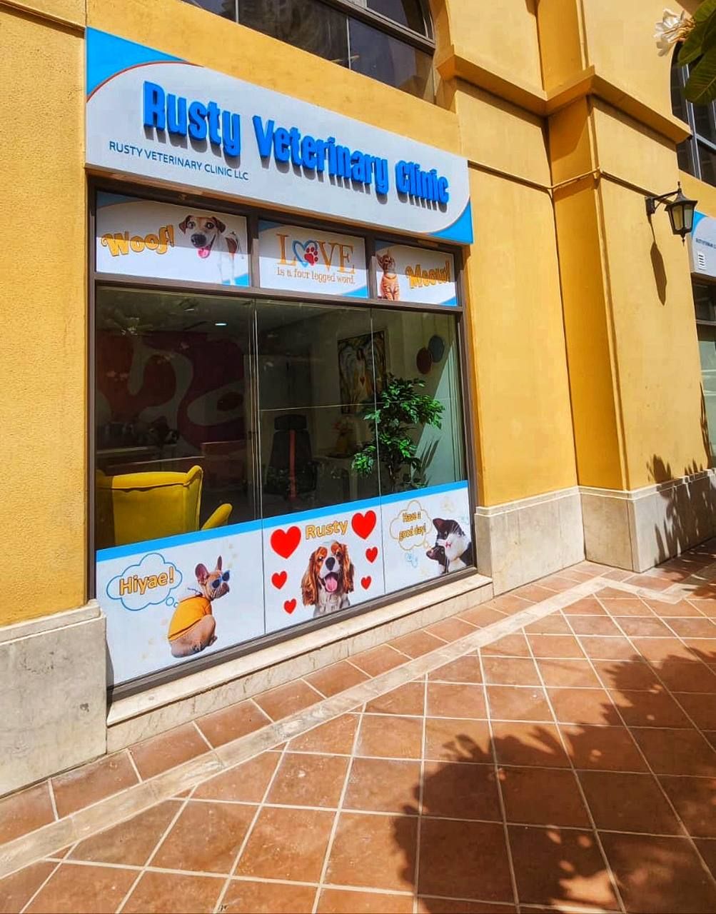 Rusty Veterinary Clinic 5