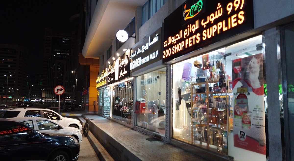 ZOO SHOP PET SUPPLIES 4