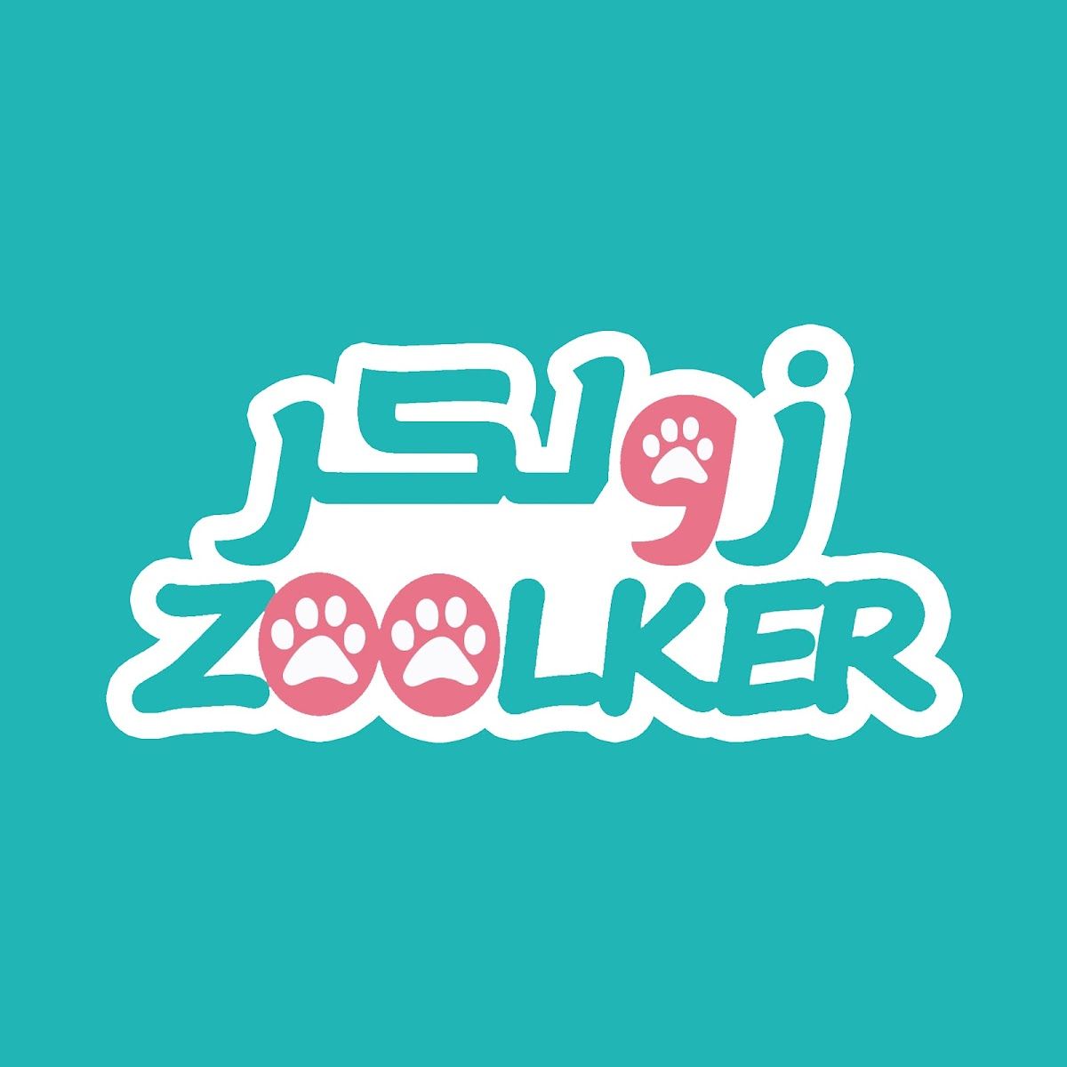 Zoolker 2