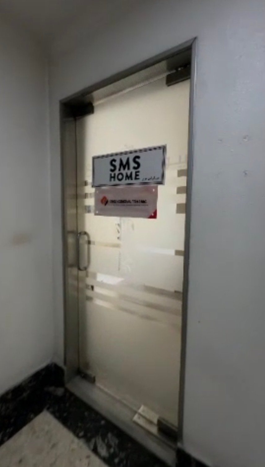 SMS Home
