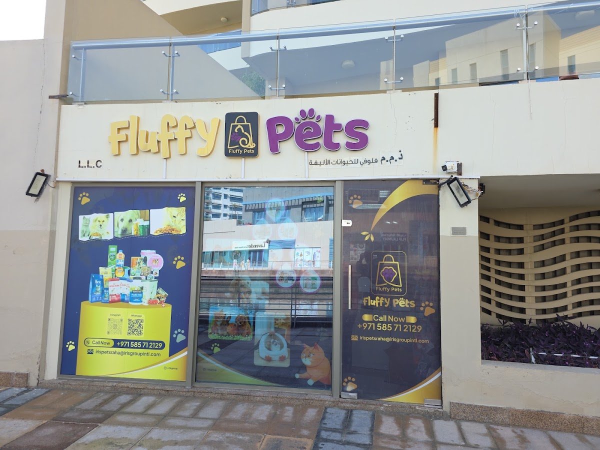 Iris Pet Animal Accessories photo 5