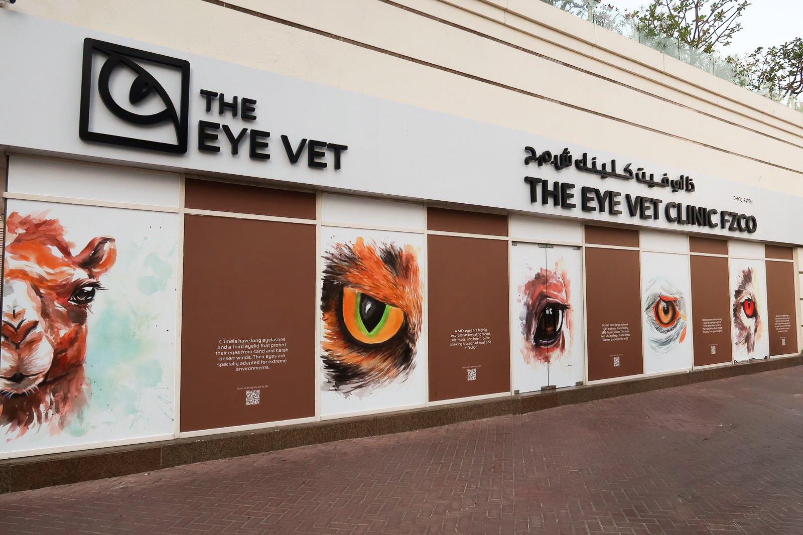 The Eye Vet Clinic