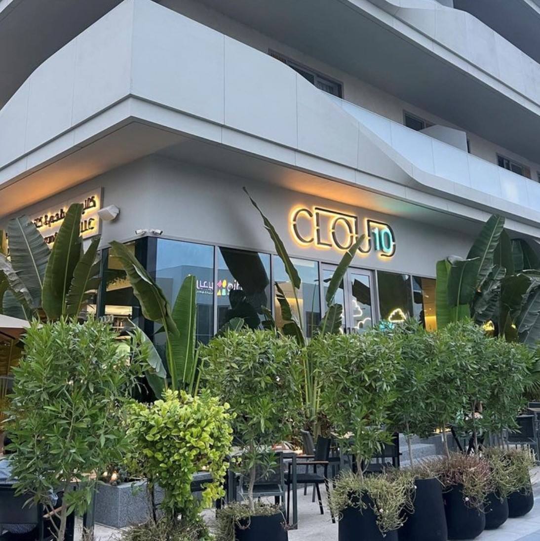 Cloud 10 Restaurant & Café JVC Jumeirah Village Circle