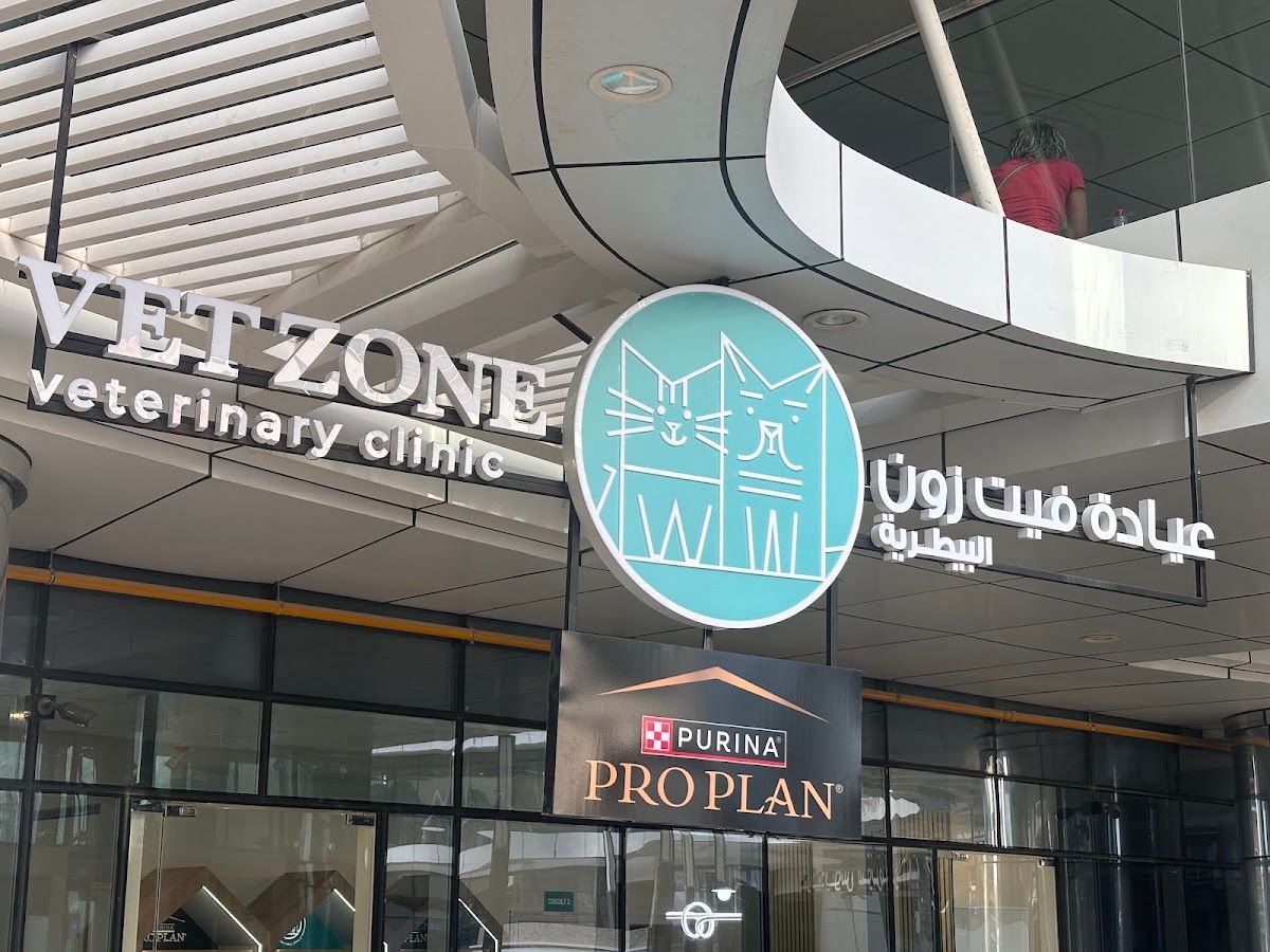 Vet Zone Veterinary Clinic 2