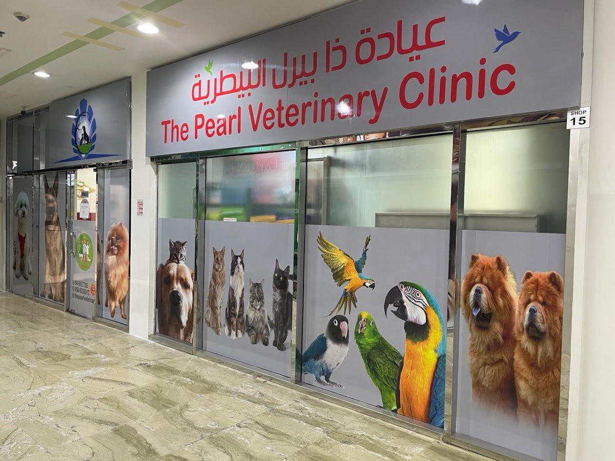 The Pearl Veterinary Clinic