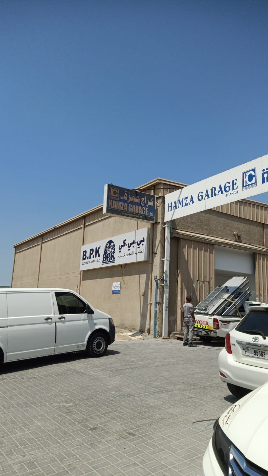 B.P.K Global Trading (Aquarium)