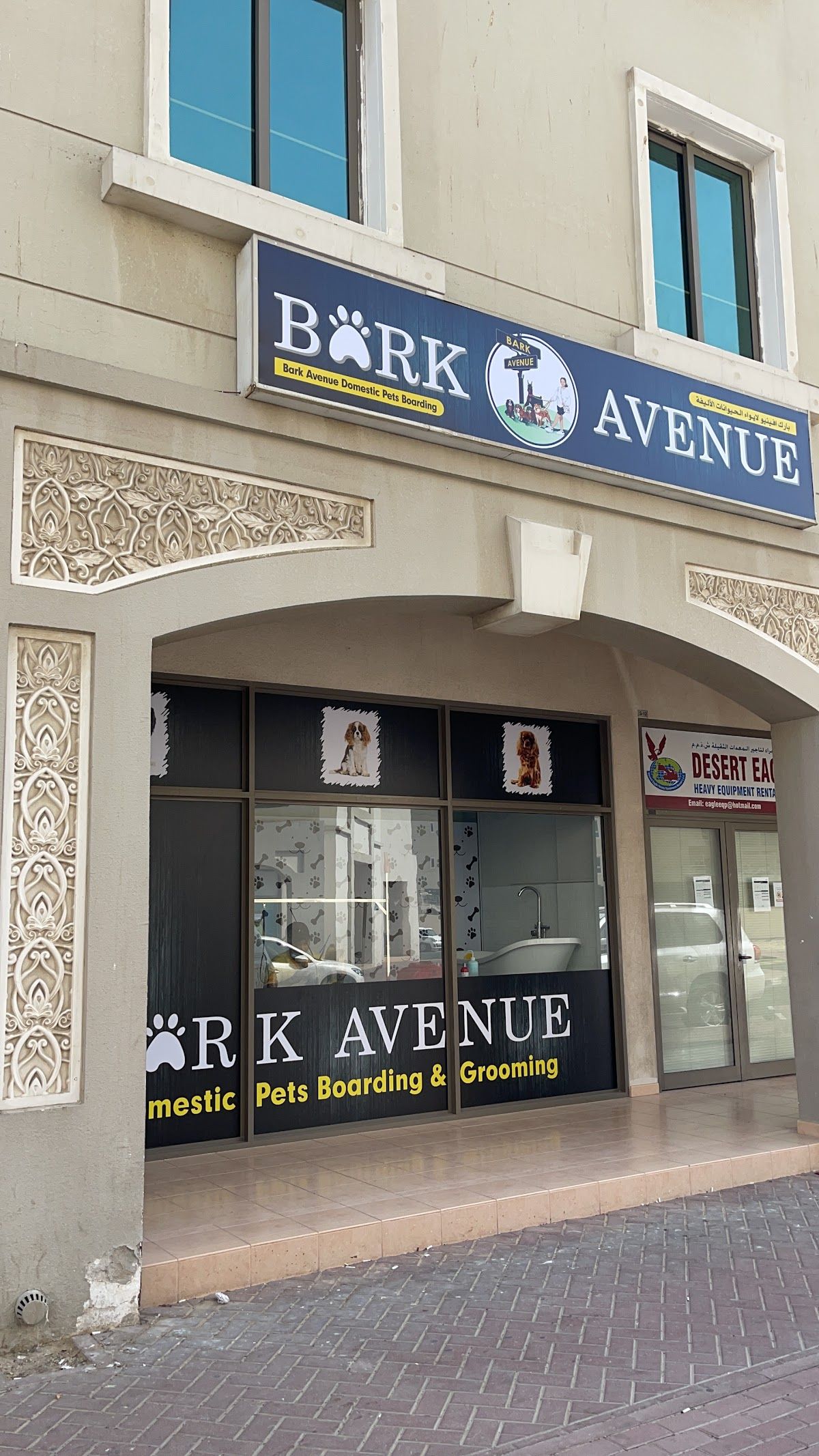 Bark Avenue UAE 4