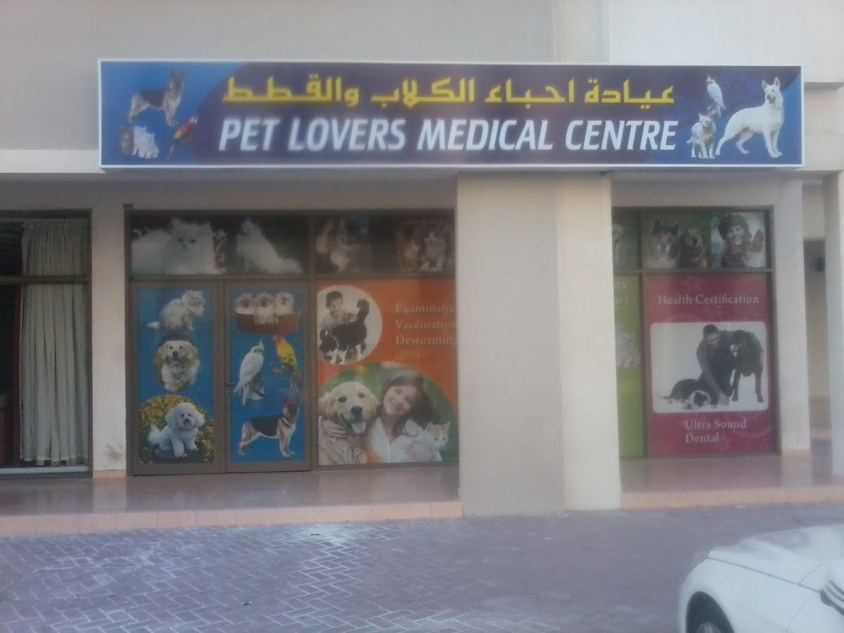 Pet Lovers Veterinary Clinic 4