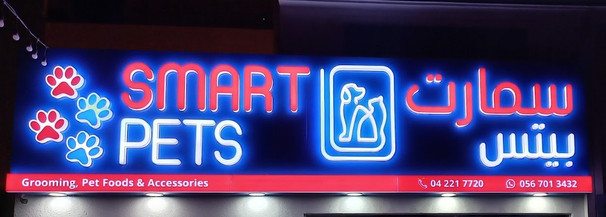 Smart Pets Grooming Salon