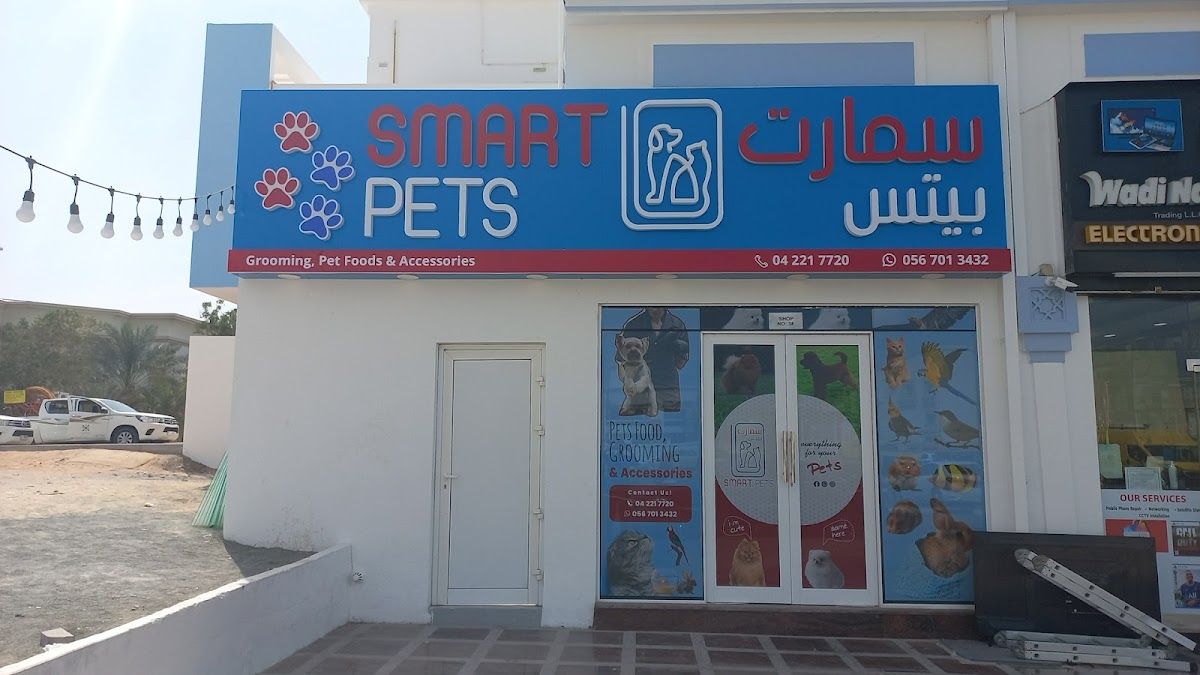 Smart Pets Grooming Salon 2