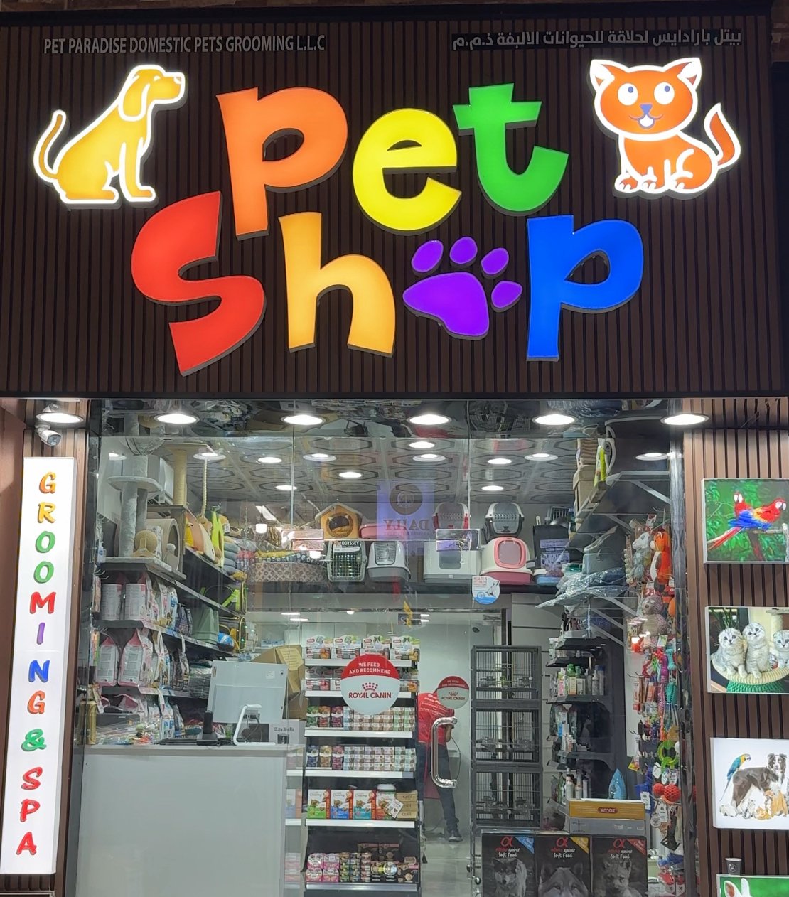 Pet paradise Pets Grooming And Supplies