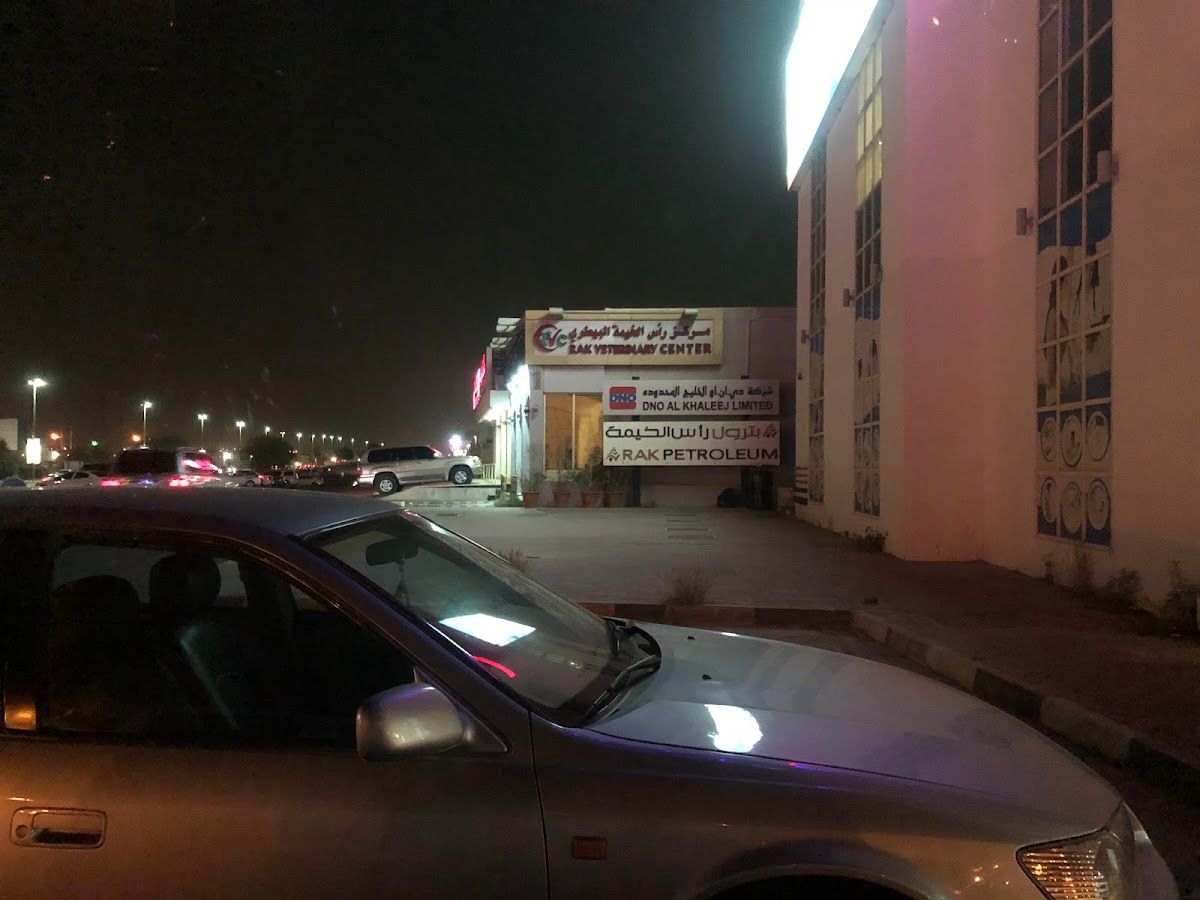 Medical Veterinary Clinic (Ras Al Khaimah) 5