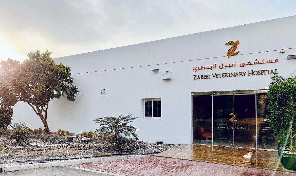 Zabeel Veterinary Hospital