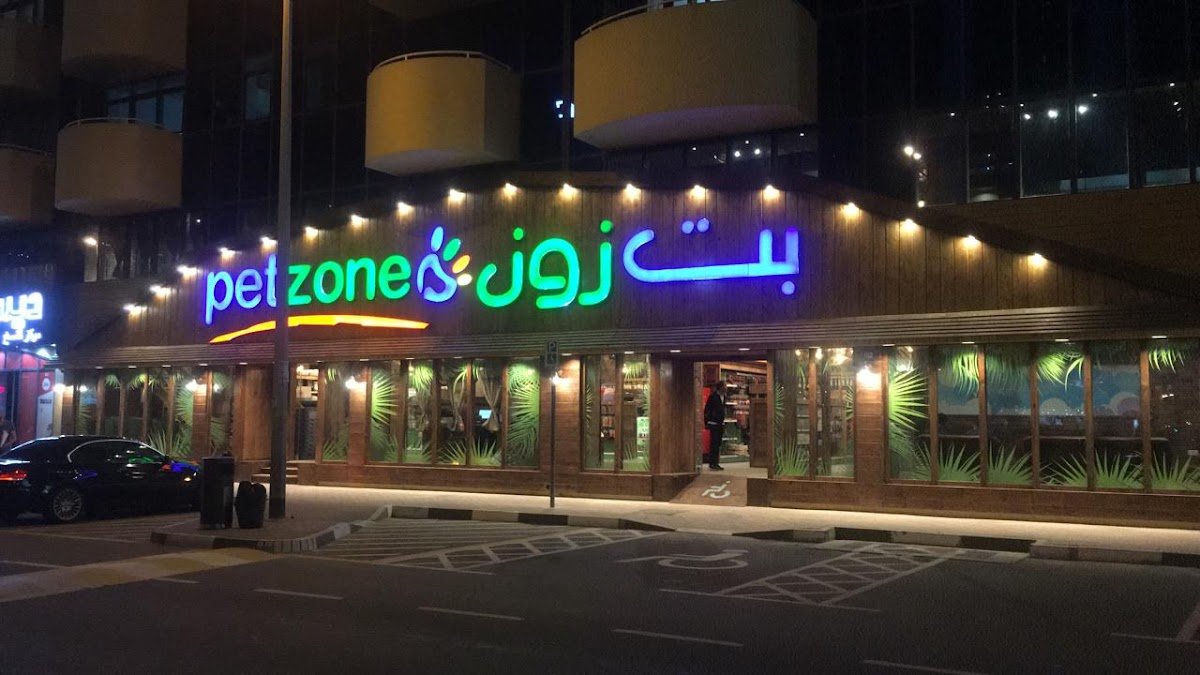 Petzone