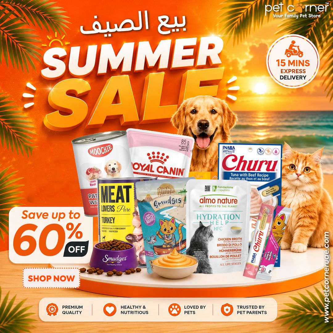 Pet Corner- Abu Dhabi Khalifa City Branch 4